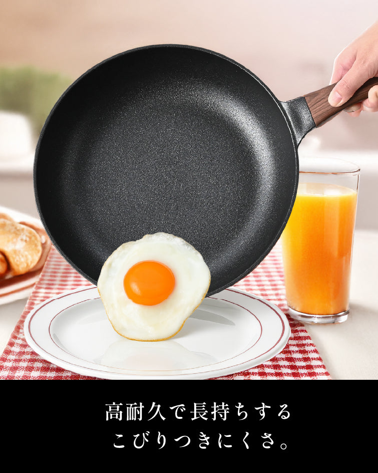 軽スベ フライパン