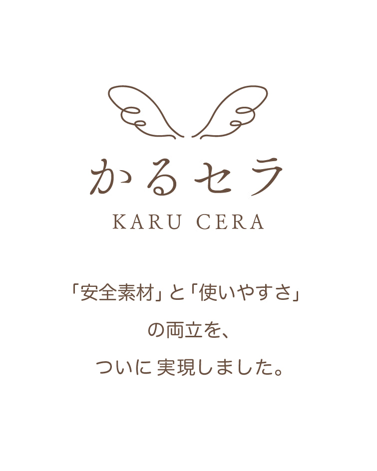 軽セラ フライパン